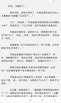 持哪些菲律宾签证入境需要出具回程机票？